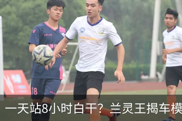 一天站8小时白干？兰灵王揭车模真相，漂亮在这行真不值钱