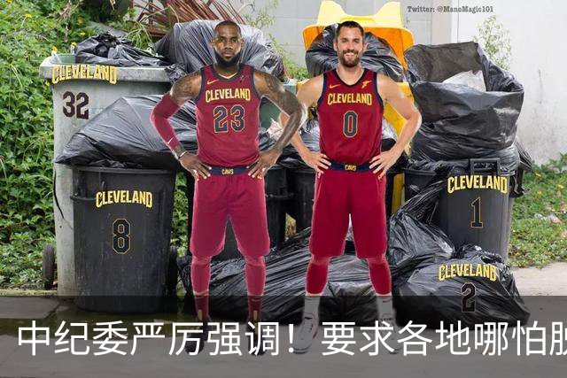 中纪委严厉强调！要求各地哪怕脱层皮，也要一抓到底！