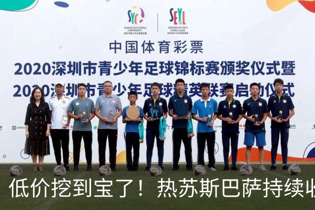 低价挖到宝了！热苏斯巴萨持续收割进球，枪手低迷根源从来不是能力