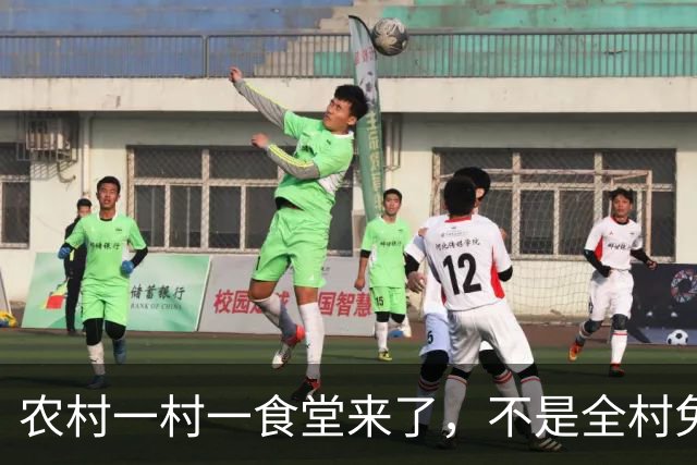 农村一村一食堂来了，不是全村免单，分清受益人群
