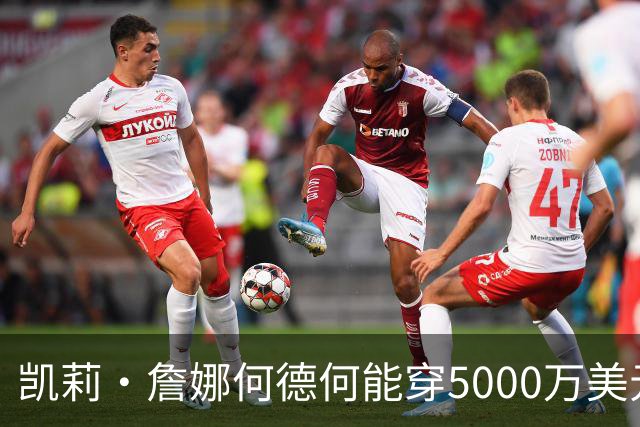 凯莉·詹娜何德何能穿5000万美元维密梦幻内衣？刘雯奚梦瑶老牌天使回归