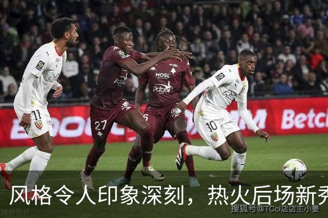 风格令人印象深刻，热火后场新秀在训练营期间的表现非常突出？