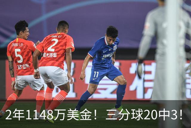 2年1148万美金！三分球20中3！佛主显0，斯波该变阵了